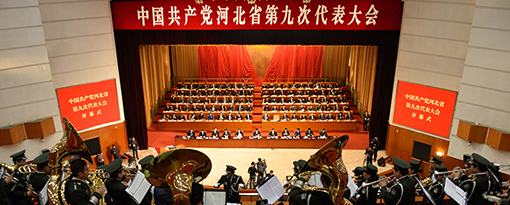 公司管乐团在省第九次党代会上奏响国歌